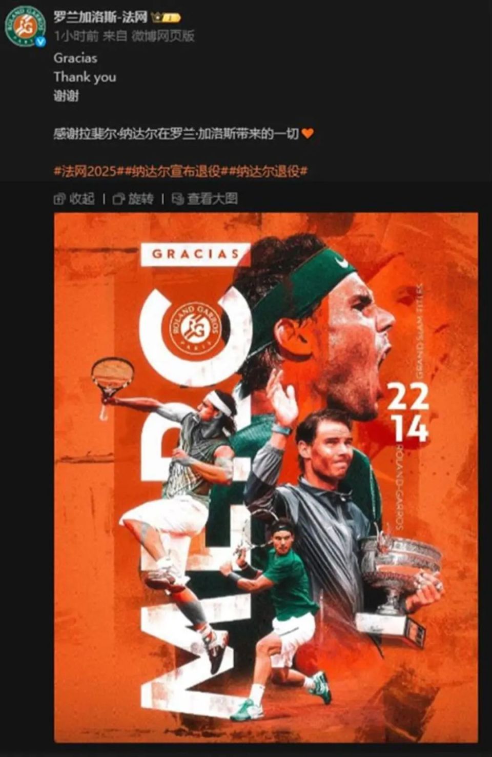 九游首页 -纳达尔官方宣布险胜新规，巴塞罗那引发争议！的简单介绍