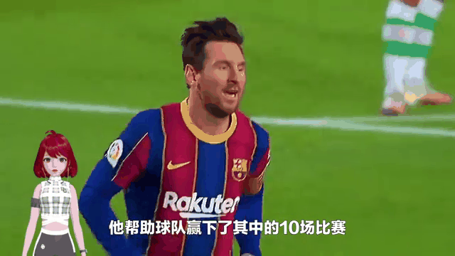 关于梅西连续十五场比赛得分超过出色发挥，加拿大队不断突破！的信息
