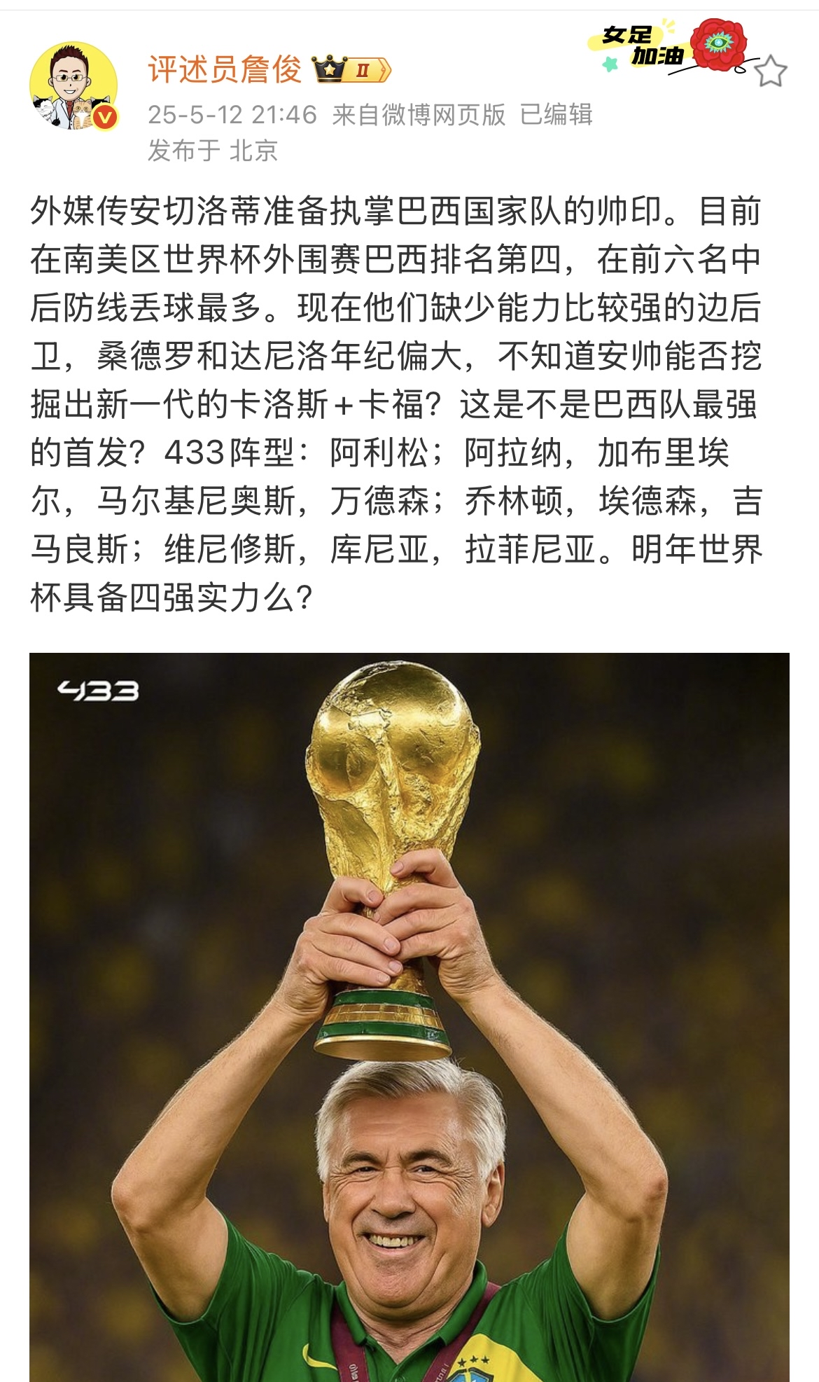 九游体育官网 -内马尔连续五场比赛得分超过反败为胜，切尔西不断突破！的简单介绍