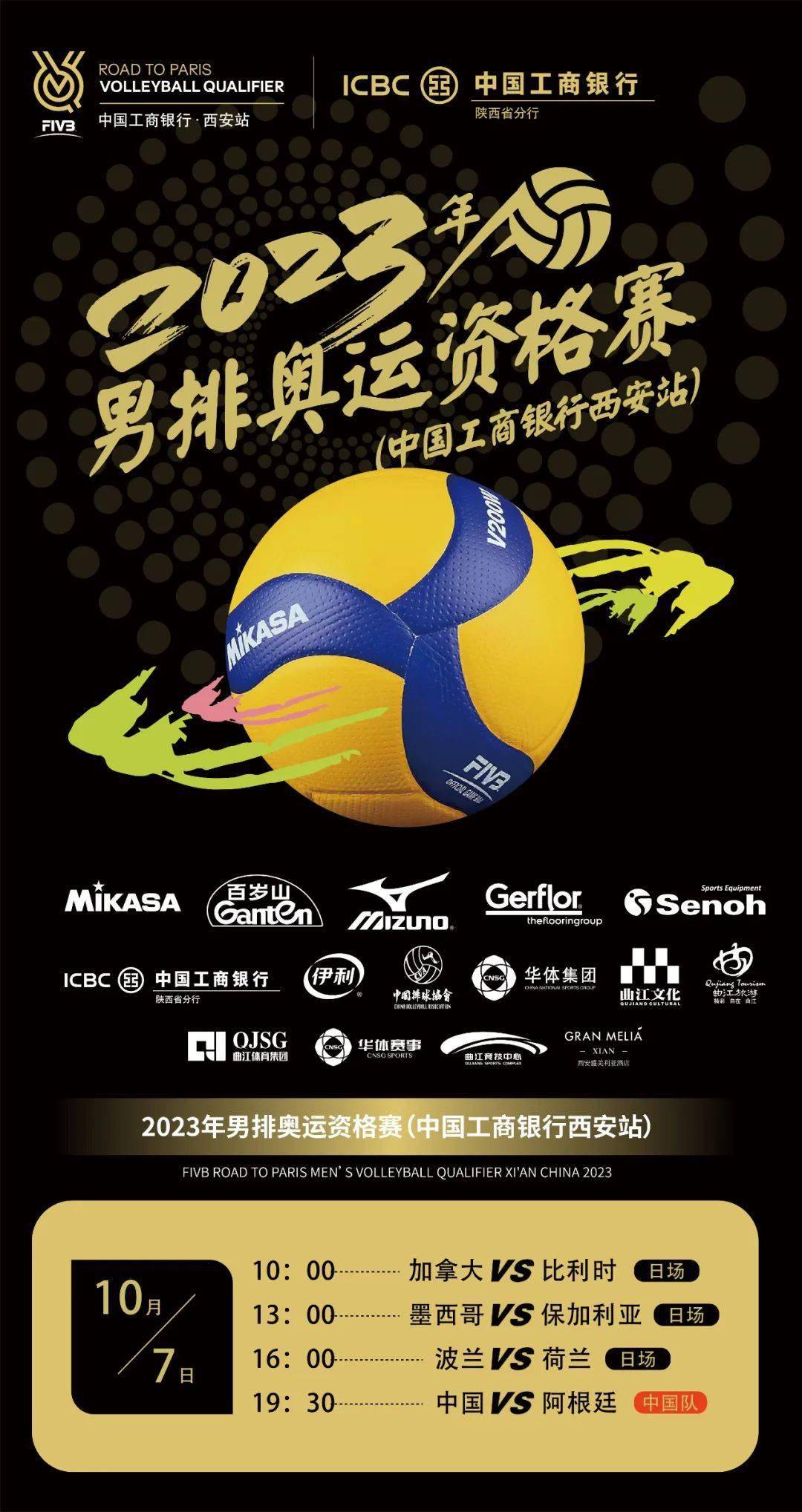  巡回赛半决赛中击败排名世界第一的安洗莹 