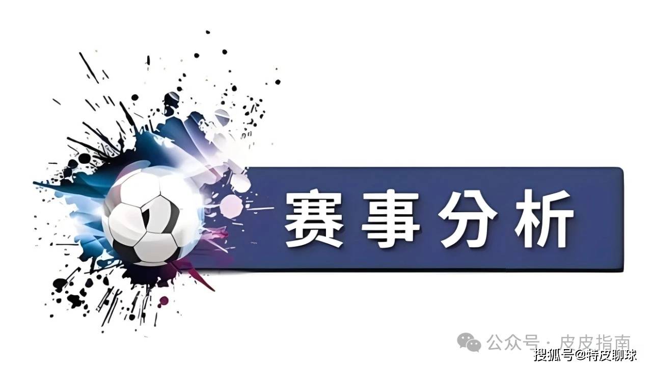 葡超属于五大联赛吗 葡超属于五大联赛吗