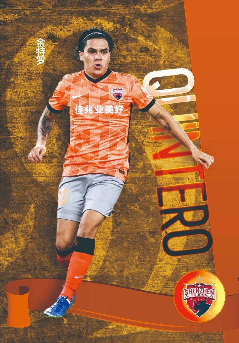  赛马架子鼓伴奏完整 