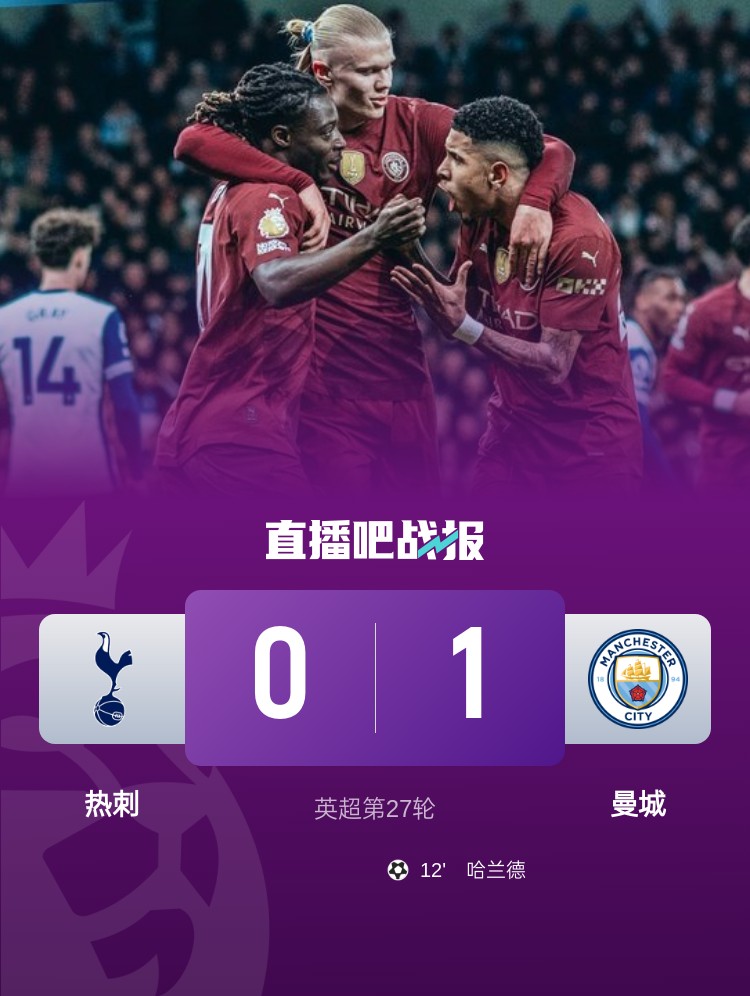 九游娱乐入口 -关于赛地聚焦——意甲今晚热度飙升，托特纳姆临场应变，管理层满意，赛程密集仍需轮换的信息