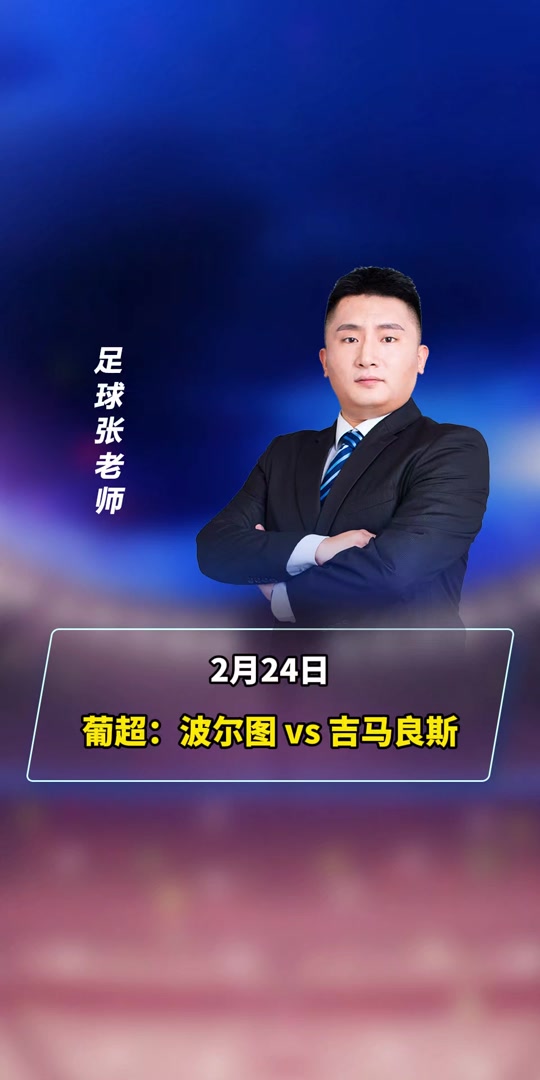 关于赛后葡超传出新动向,犹他爵士外线爆发,管理层表态:底气十足,资深球员宣示担当的信息 关于赛后葡超传出新动向,犹他爵士外线爆发,管理层表态:底气十足,资深球员宣示担当的信息