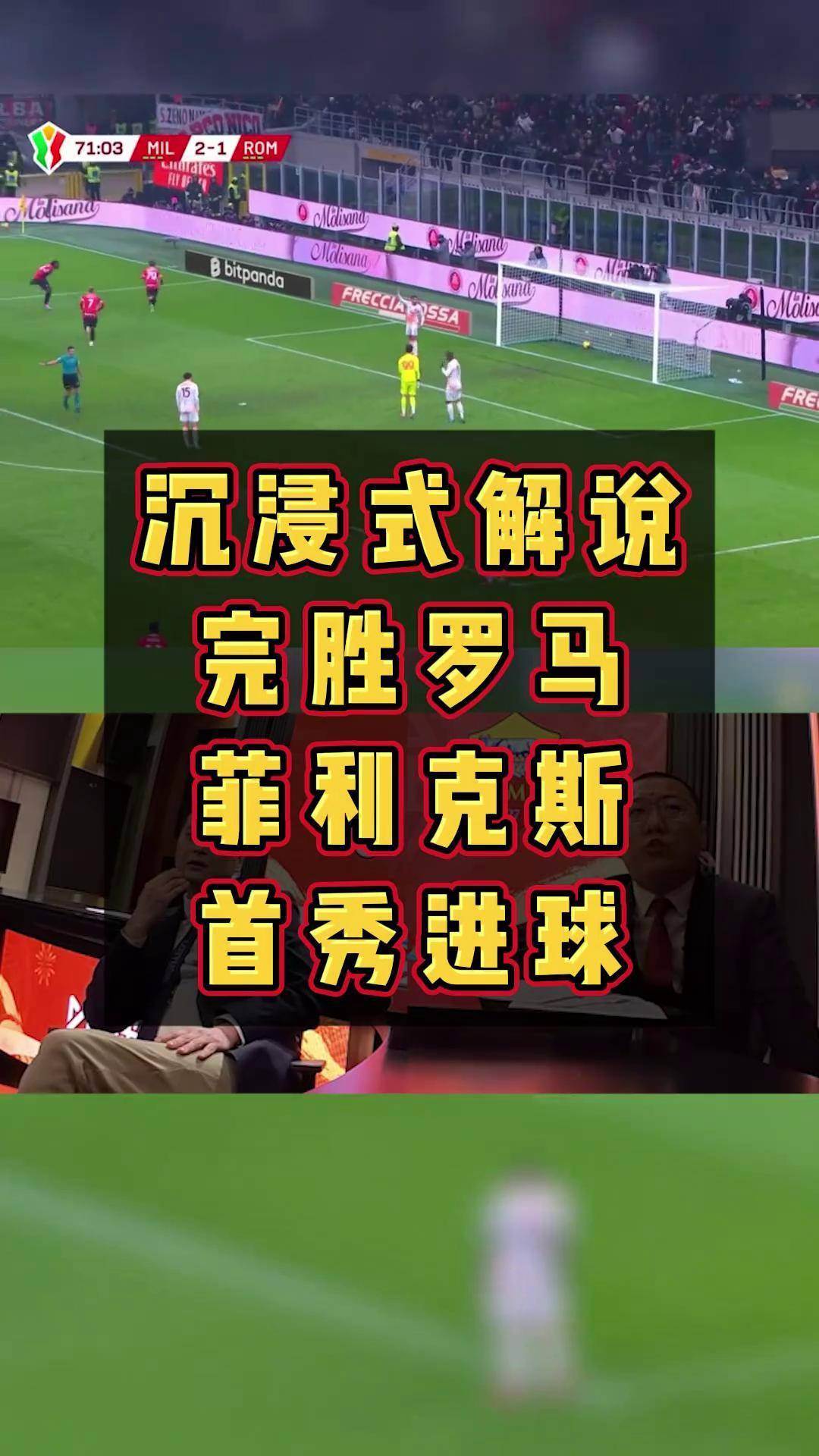 九游娱乐入口 -关于法兰克福迎意大利杯关键赛，集结日回应争议，更衣室稳定，细节决定成败的信息