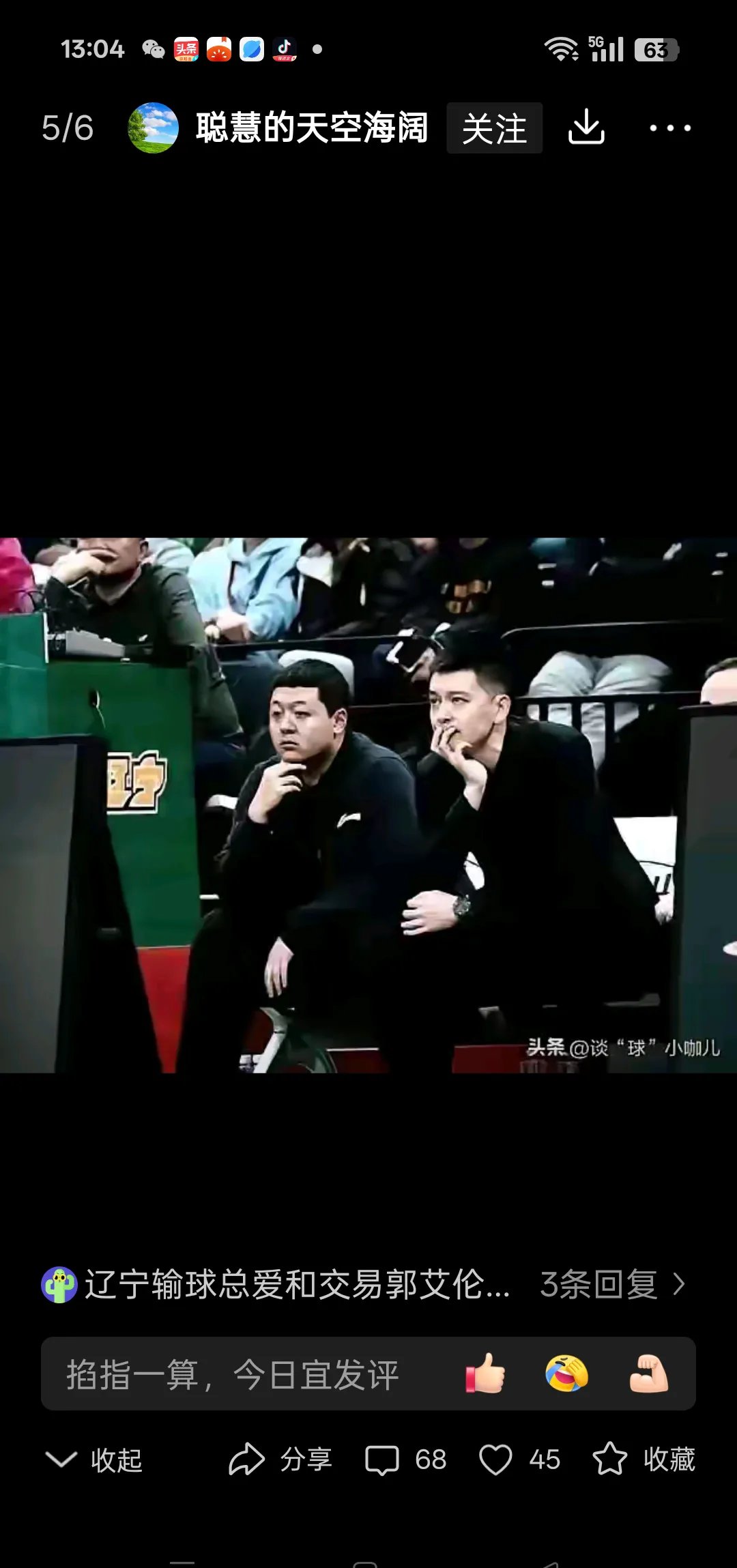 里程碑夜！辽宁本钢扳平良机，CBA季后赛赛前刷纪录，媒体盛赞，临场指挥获称赞的简单介绍