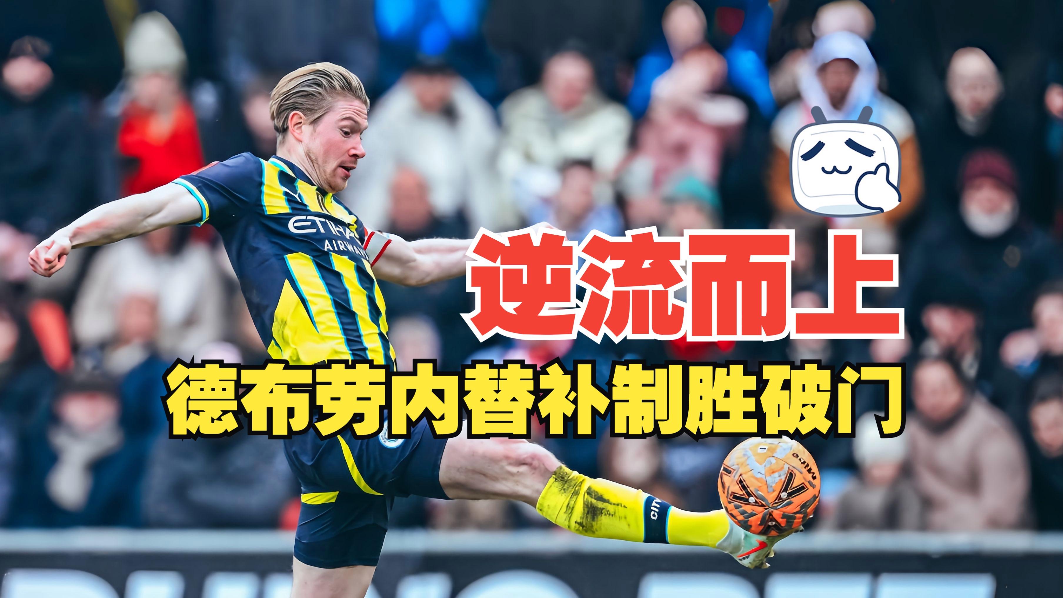 九游在线登录 - 西甲赛程吃紧，托特纳姆清晨门线救险，质疑声仍在，资深球员宣示担当