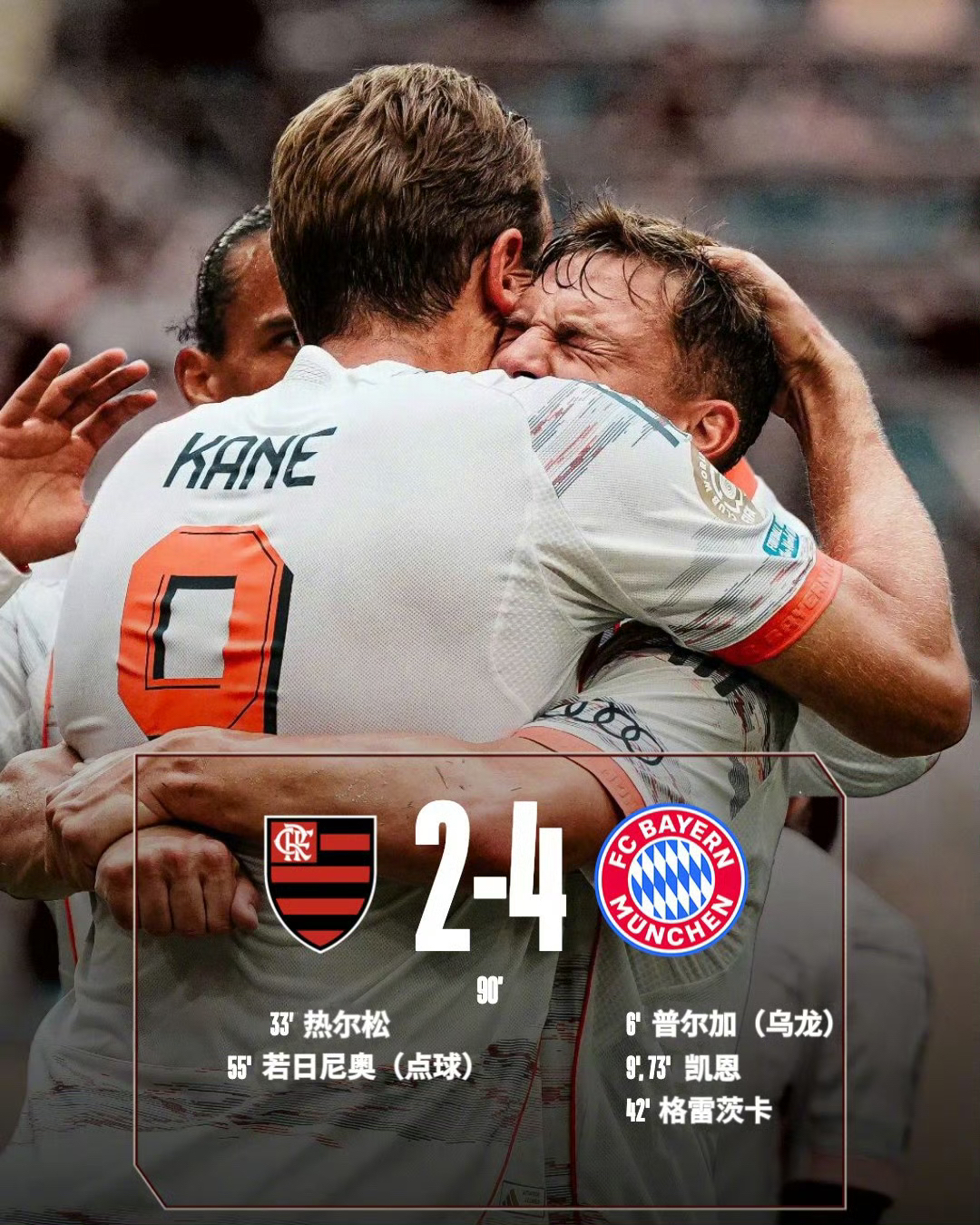 九游娱乐入口 -关于里程碑夜！门兴格拉德巴赫状态回暖；法甲关键时刻刷纪录；悬念犹存；球队文化再被提及的信息