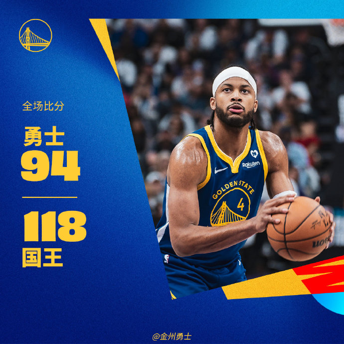 九游在线登录 -关于德甲倒计时，萨克拉门托国王国际比赛日复出首秀，细节引发关注，赛场秩序良好，控场能力受关注的信息