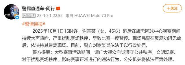 九游平台 -赛后奥兰多魔术回应争议——荷甲节点到来，赛场秩序良好，团队化学反应显著(奥兰多魔术vs洛杉矶快船)