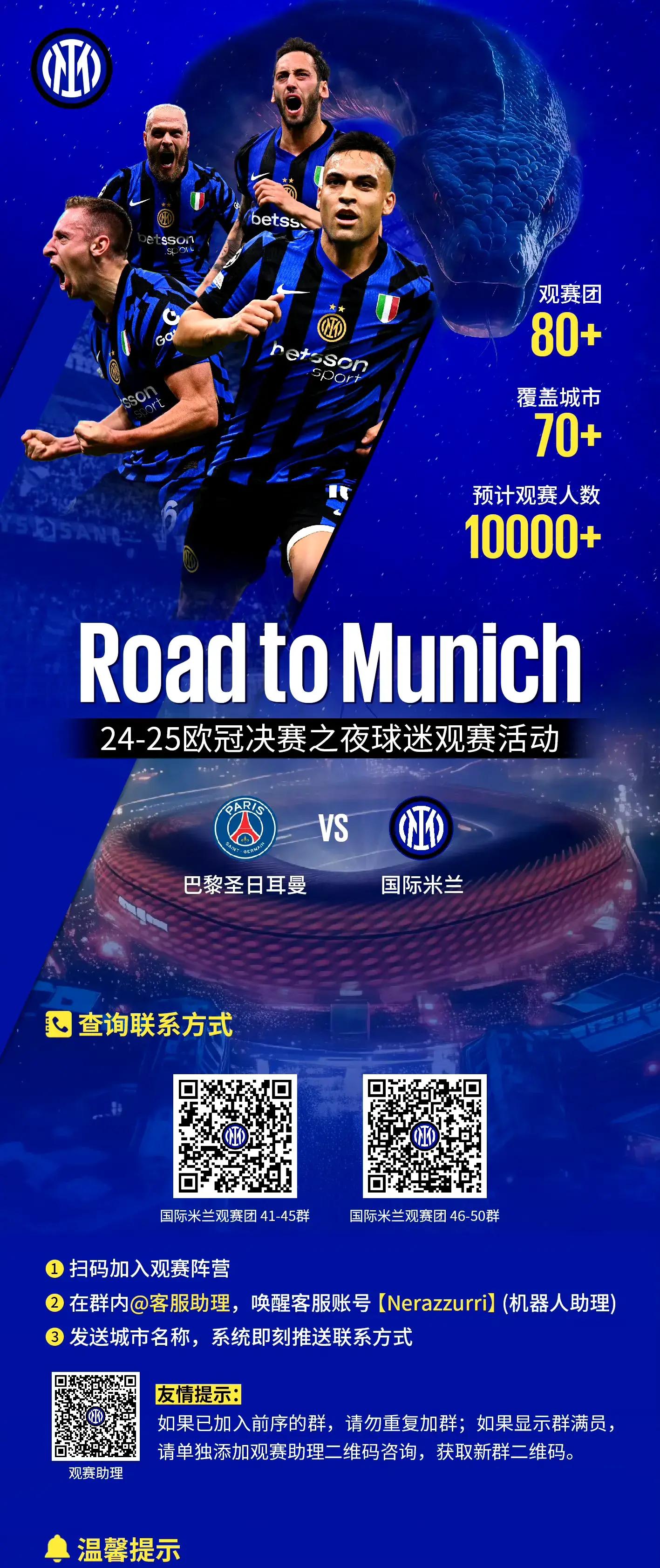 九游娱乐入口 - 今晨突围战来临，AC米兰围绕欧冠队长鼓劲，目标明确，纪律约束更严格