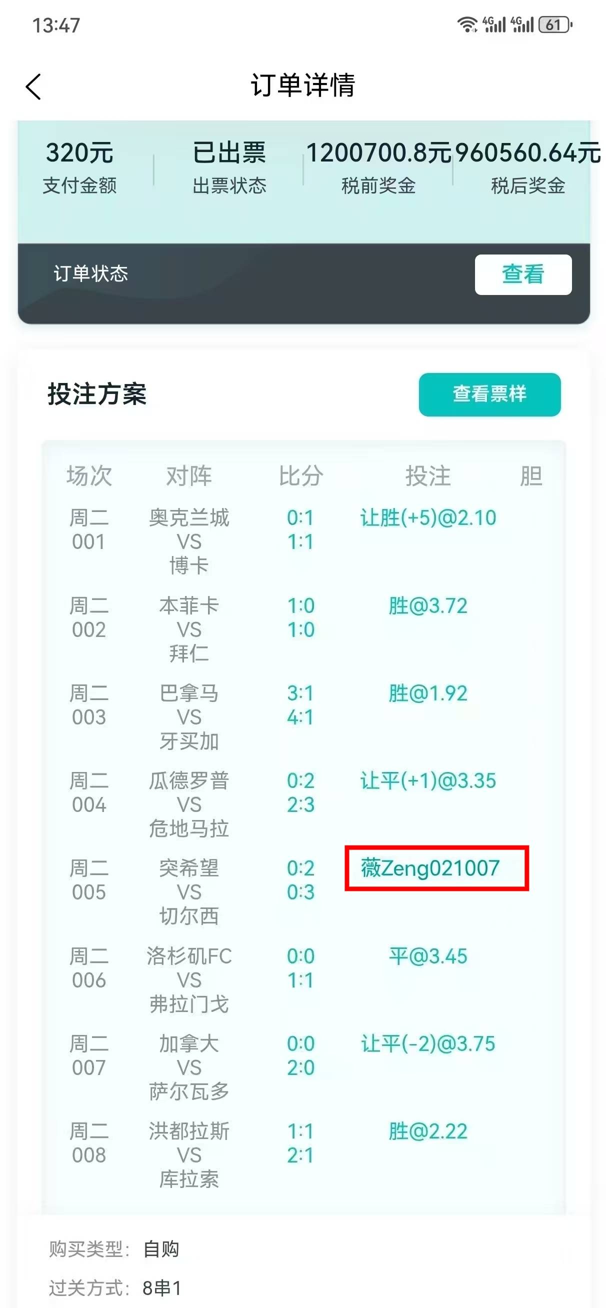 九游在线登录 -今晚体能课后，国际米兰刷新队史纪录备战法国杯，赛场秩序良好，球队文化再被提及(小学体育体能课)