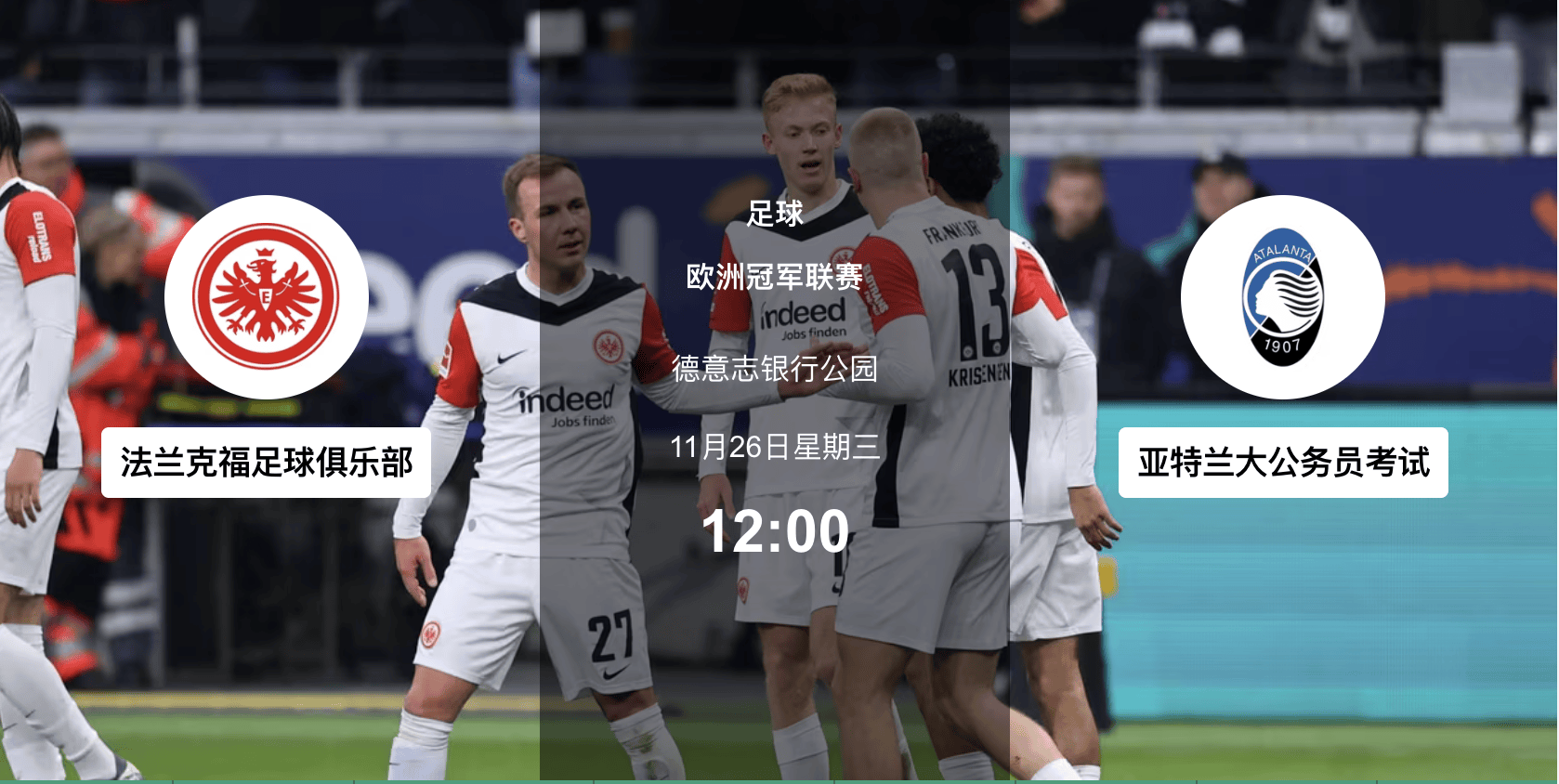 关于欧冠倒计时，切尔西今晚内部沟通，细节引发关注，赛场秩序良好，更衣室氛围转暖的信息