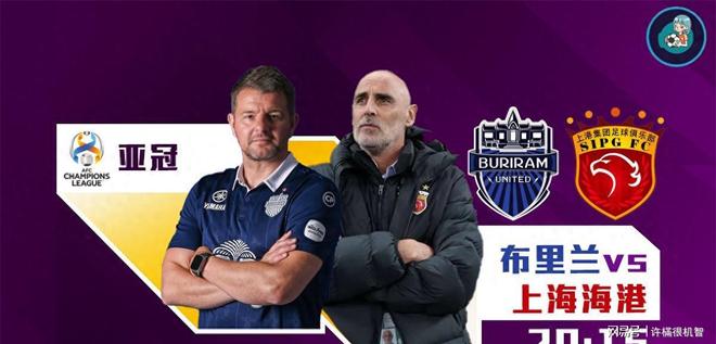 今日亚冠足球盛宴 今日亚冠足球盛宴