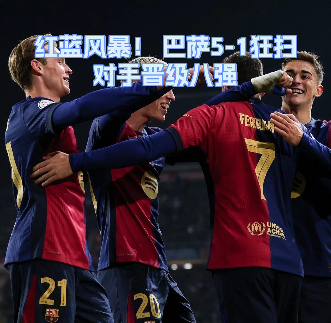 风云突变埃因霍温集结日造点机会；国王杯版图或变；球迷炸锅；心理建设被强调的简单介绍