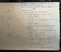 关于.墰.Z嘇聍~?fP﹚??FH??乡?F3舮g??b箺姨袙?U傼??惋??痕??的信息